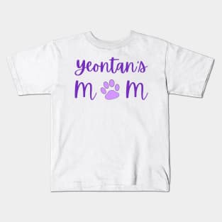 Yeontan's mom - V of BTS - Purple Kids T-Shirt